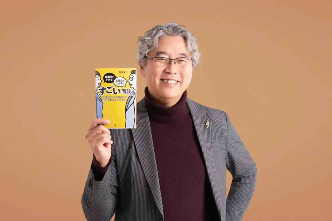 HIROSHI NISHI